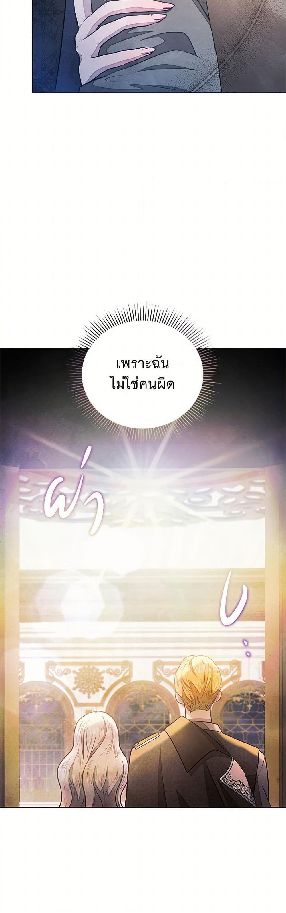 Manga-lc-com อ่านมังงะ อ่านการ์ตูน ออนไลน์ ฟรี The Princess Is Going on Strike ตอนที่ 1 2 3 4 5 6 7 8 9 10 11 12 13 14 ฟรี ไม่มีโฆษณา Manga-lc - อ่าน มังงะ อ่าน การ์ตูน ออนไลน์ อ่านมังงะ ฟรี