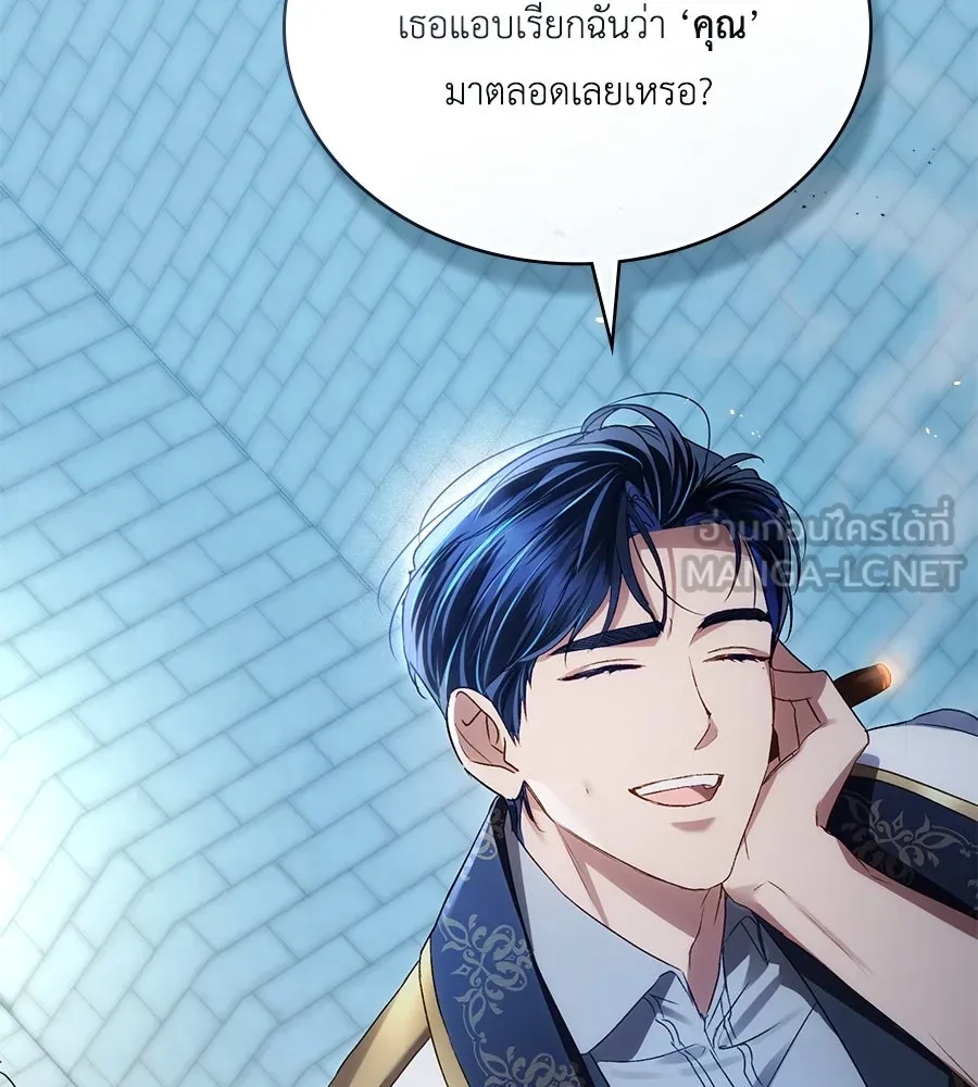 เล่ห์รักชนชั้นสูง ตอนที่ 51 รูปที่ 48