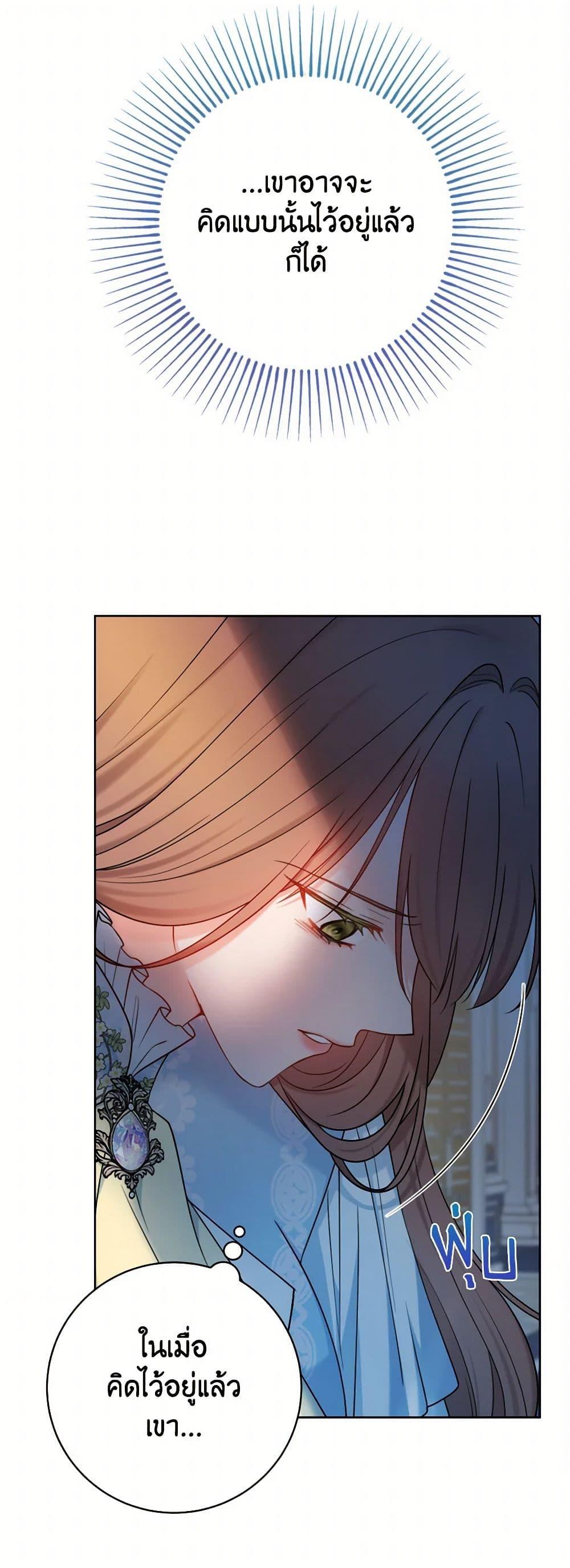 Manga-lc-com อ่านมังงะ อ่านการ์ตูน ออนไลน์ ฟรี Contractual Marriage to a Surly Duke ตอนที่ 1 2 3 4 5 6 7 8 9 10 11 12 13 14 ฟรี ไม่มีโฆษณา Manga-lc - อ่าน มังงะ อ่าน การ์ตูน ออนไลน์ อ่านมังงะ ฟรี