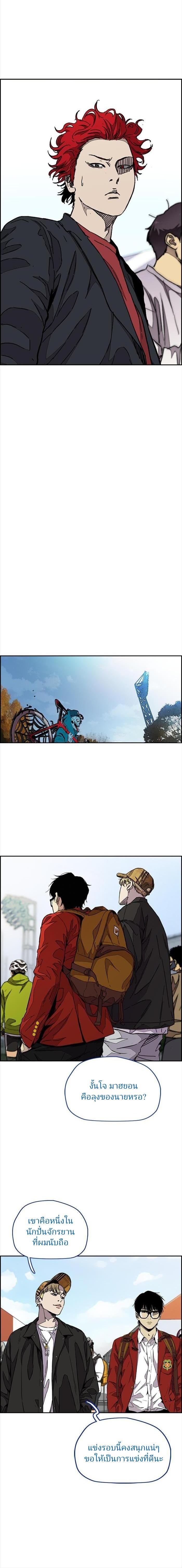 Manga-lc-com อ่านมังงะ อ่านการ์ตูน ออนไลน์ ฟรี Wind Breaker ปั่นสู้ฝัน ตอนที่ 1 2 3 4 5 6 7 8 9 10 11 12 13 14 ฟรี ไม่มีโฆษณา Manga-lc - อ่าน มังงะ อ่าน การ์ตูน ออนไลน์ อ่านมังงะ ฟรี