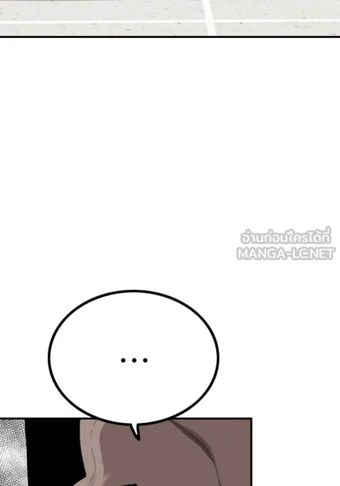 BAD GUY ตอนที่ 247 รูปที่ 41