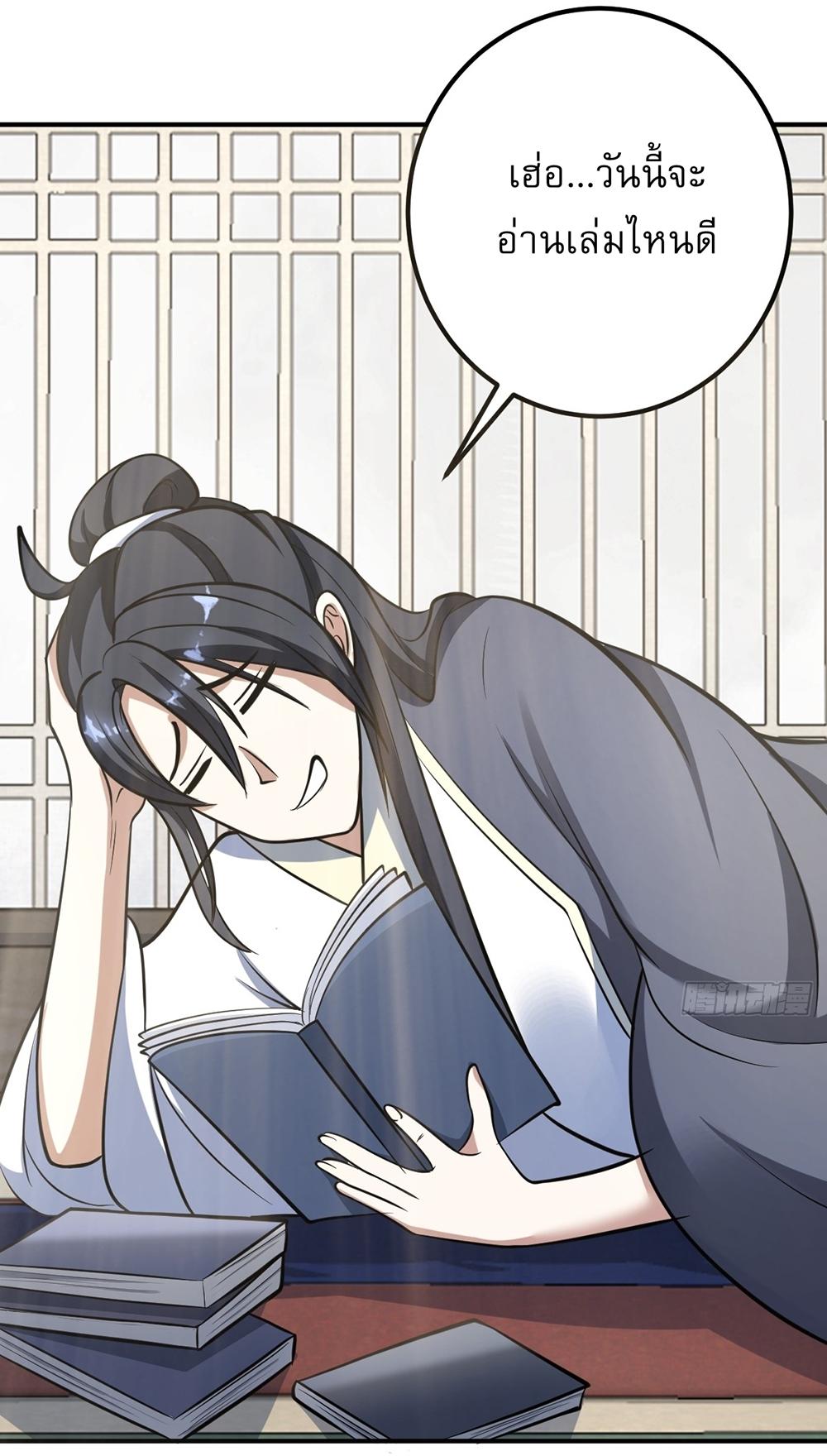 Manga-lc-com อ่านมังงะ อ่านการ์ตูน ออนไลน์ ฟรี Invincible After a Hundred Years of Seclusion ตอนที่ 1 2 3 4 5 6 7 8 9 10 11 12 13 14 ฟรี ไม่มีโฆษณา Manga-lc - อ่าน มังงะ อ่าน การ์ตูน ออนไลน์ อ่านมังงะ ฟรี