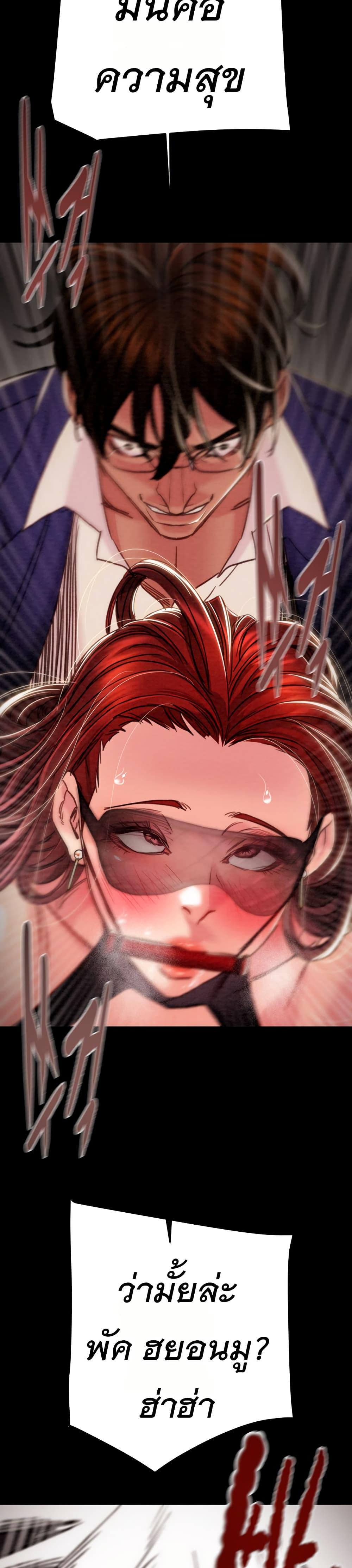 Doujin-Lc- อ่าน โดจิน มังฮวา เกาหลี ญี่ปุ่น จีน แปลไทย The Man Who Devours ตอนที่ 1 2 3 4 5 6 7 8 9 10 11 12 13 14 ฟรี ไม่มีโฆษณา อ่าน โดจิน Manhwa เกาหลี ญี่ปุ่น จีน เรามีครบ คัดมาให้เน้นๆ โดจิน 18+ รับประกันความฟินโดย  Doujin Lc