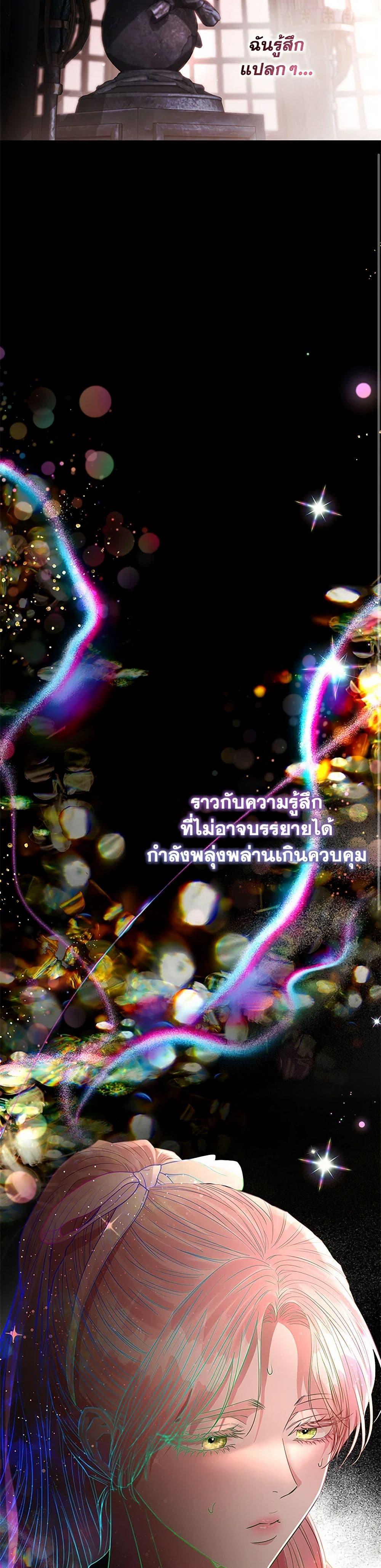 Manga-lc-com อ่านมังงะ อ่านการ์ตูน ออนไลน์ ฟรี My Evil Husband Is Obsessed With the Wrong Person ตอนที่ 1 2 3 4 5 6 7 8 9 10 11 12 13 14 ฟรี ไม่มีโฆษณา Manga-lc - อ่าน มังงะ อ่าน การ์ตูน ออนไลน์ อ่านมังงะ ฟรี