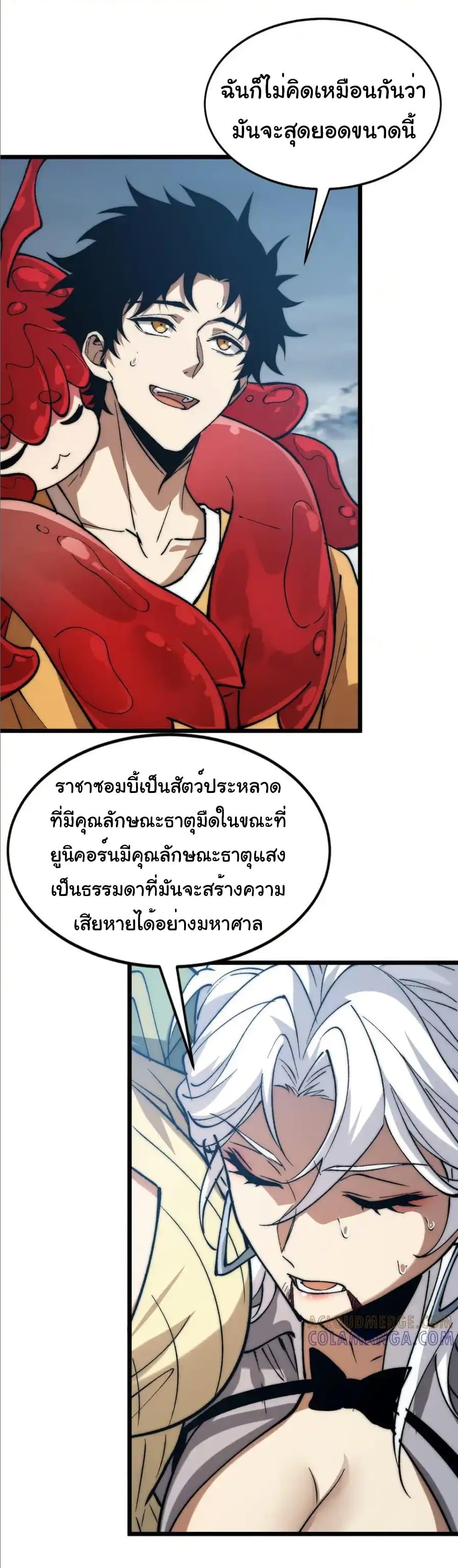 Manga-lc-com อ่านมังงะ อ่านการ์ตูน ออนไลน์ ฟรี Summon the devil, I am the abyss ตอนที่ 1 2 3 4 5 6 7 8 9 10 11 12 13 14 ฟรี ไม่มีโฆษณา Manga-lc - อ่าน มังงะ อ่าน การ์ตูน ออนไลน์ อ่านมังงะ ฟรี