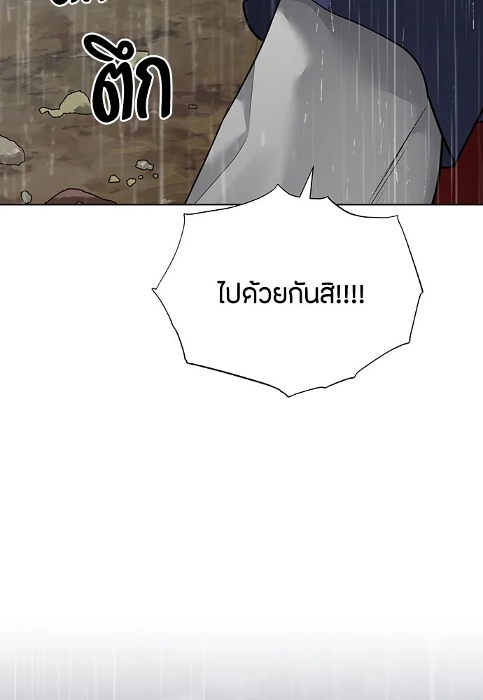 ความลับของสาวร่างทรง ตอนที่ 17 รูปที่ 53