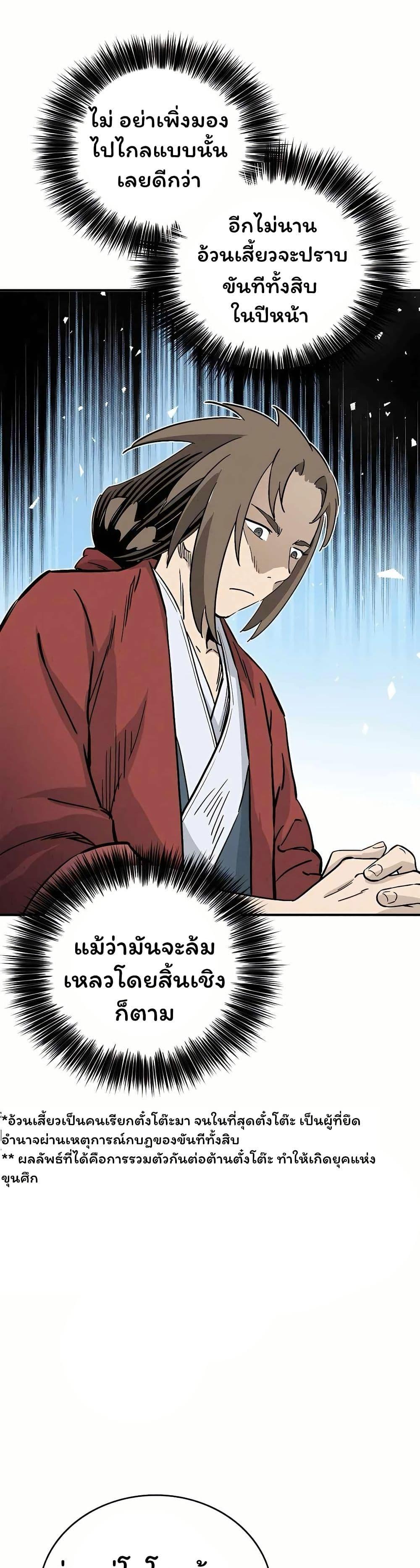 Manga-lc-com อ่านมังงะ อ่านการ์ตูน ออนไลน์ ฟรี I Reincarnated as a Legendary Surgeon ตอนที่ 1 2 3 4 5 6 7 8 9 10 11 12 13 14 ฟรี ไม่มีโฆษณา Manga-lc - อ่าน มังงะ อ่าน การ์ตูน ออนไลน์ อ่านมังงะ ฟรี