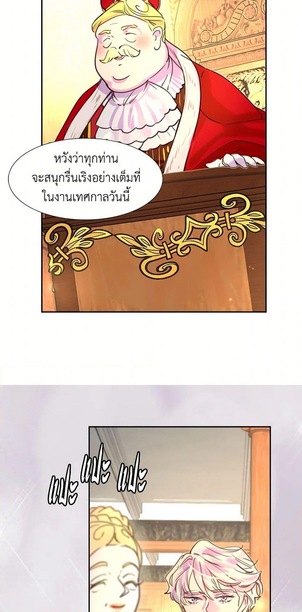 Manga-lc-com อ่านมังงะ อ่านการ์ตูน ออนไลน์ ฟรี Miss Not-So Sidekick ตอนที่ 1 2 3 4 5 6 7 8 9 10 11 12 13 14 ฟรี ไม่มีโฆษณา Manga-lc - อ่าน มังงะ อ่าน การ์ตูน ออนไลน์ อ่านมังงะ ฟรี