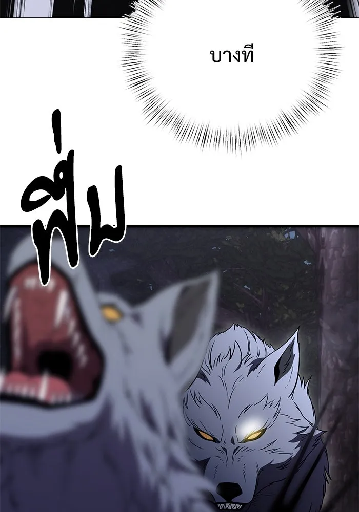อัศวินดำล่าท้าเวลา ตอนที่ 12 รูปที่ 26