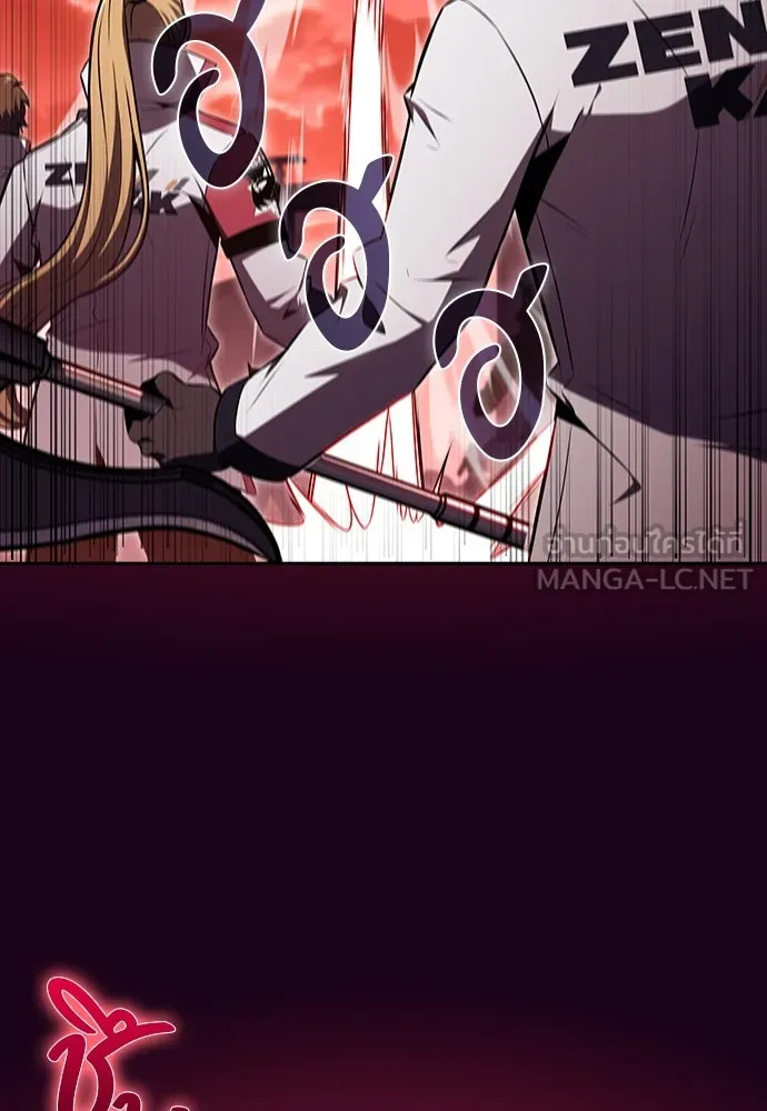 ครัวผู้กล้าท้าให้ชิม ตอนที่ 20 รูปที่ 57