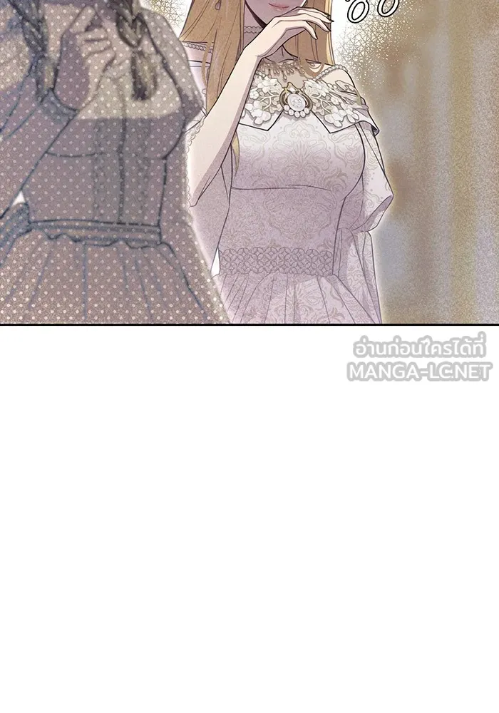 ห้องนอนลับของเจ้าหญิงต้องสาป ตอนที่ 137 เลดี้บรียง รูปที่ 159