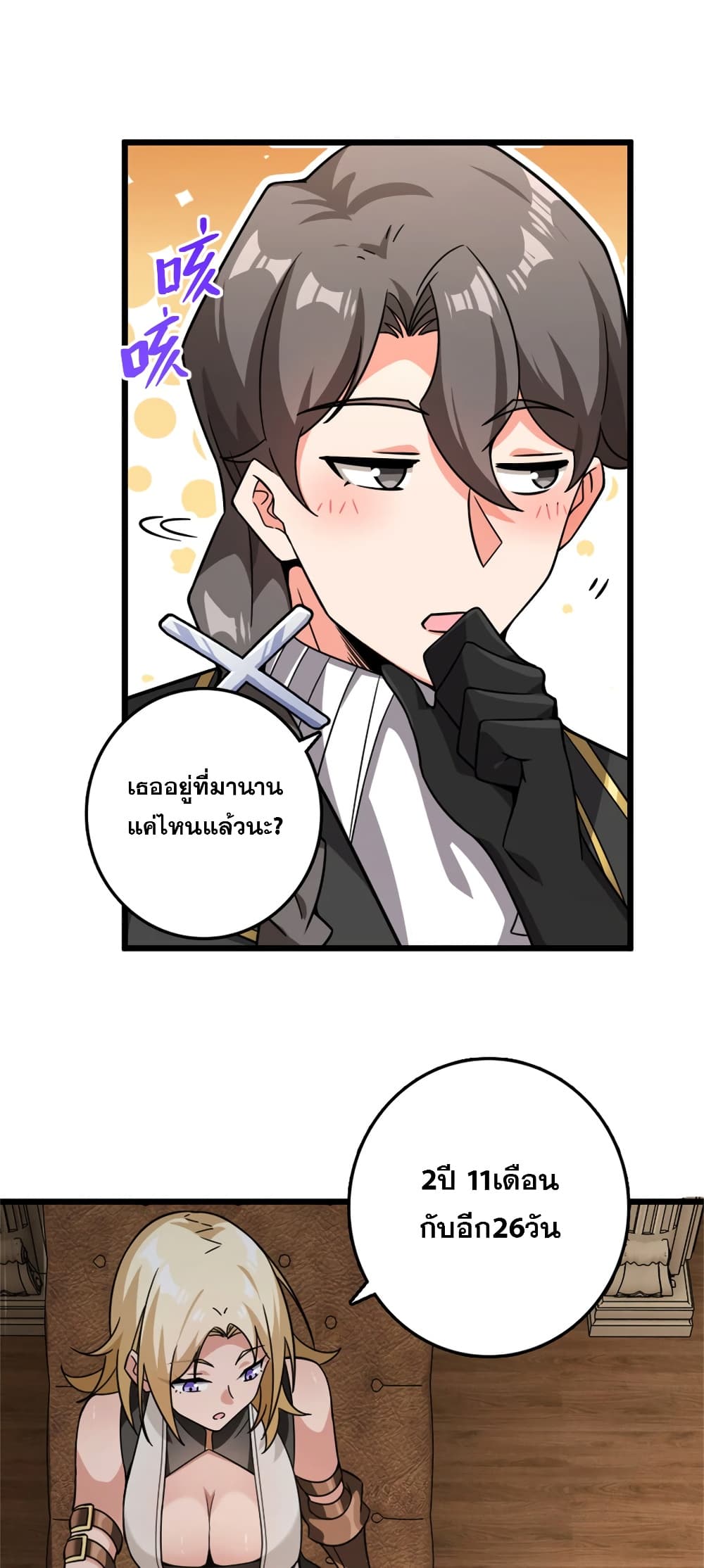 Manga-lc-com อ่านมังงะ อ่านการ์ตูน ออนไลน์ ฟรี Release That Witch ตอนที่ 1 2 3 4 5 6 7 8 9 10 11 12 13 14 ฟรี ไม่มีโฆษณา Manga-lc - อ่าน มังงะ อ่าน การ์ตูน ออนไลน์ อ่านมังงะ ฟรี