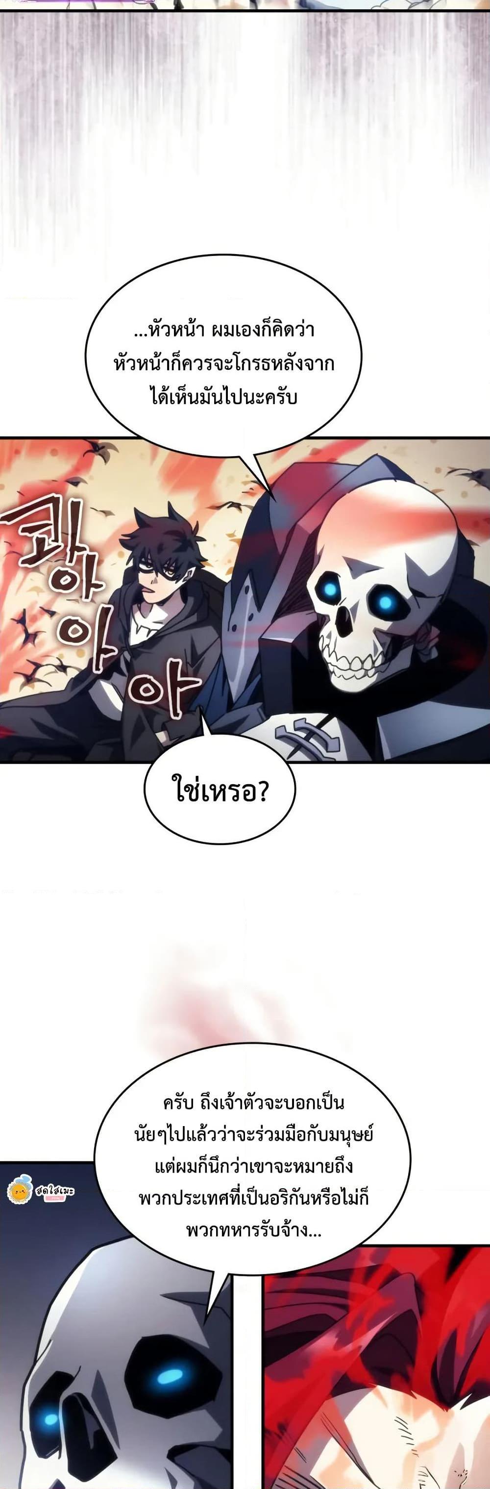 Manga-lc-com อ่านมังงะ อ่านการ์ตูน ออนไลน์ ฟรี Mr Devourer, Please Act Like a Final Boss ตอนที่ 1 2 3 4 5 6 7 8 9 10 11 12 13 14 ฟรี ไม่มีโฆษณา Manga-lc - อ่าน มังงะ อ่าน การ์ตูน ออนไลน์ อ่านมังงะ ฟรี