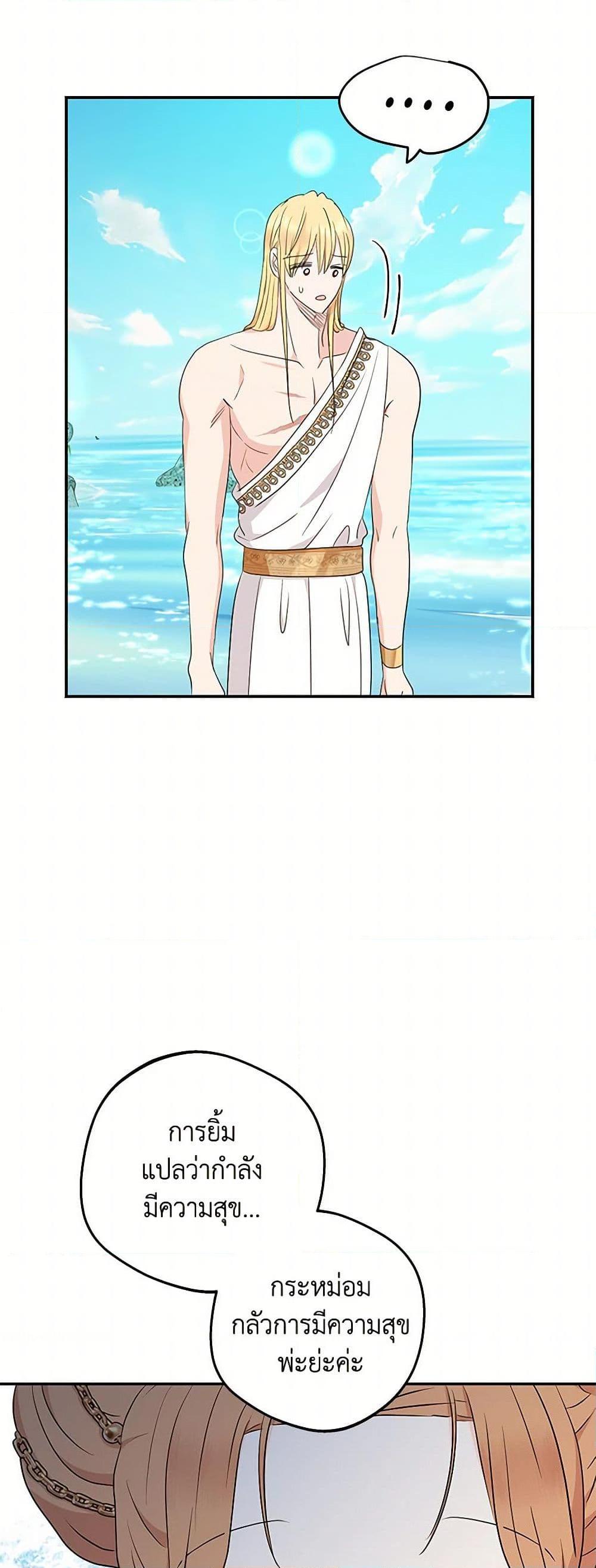 Manga-lc-com อ่านมังงะ อ่านการ์ตูน ออนไลน์ ฟรี Surviving as an Illegitimate Princess ตอนที่ 1 2 3 4 5 6 7 8 9 10 11 12 13 14 ฟรี ไม่มีโฆษณา Manga-lc - อ่าน มังงะ อ่าน การ์ตูน ออนไลน์ อ่านมังงะ ฟรี