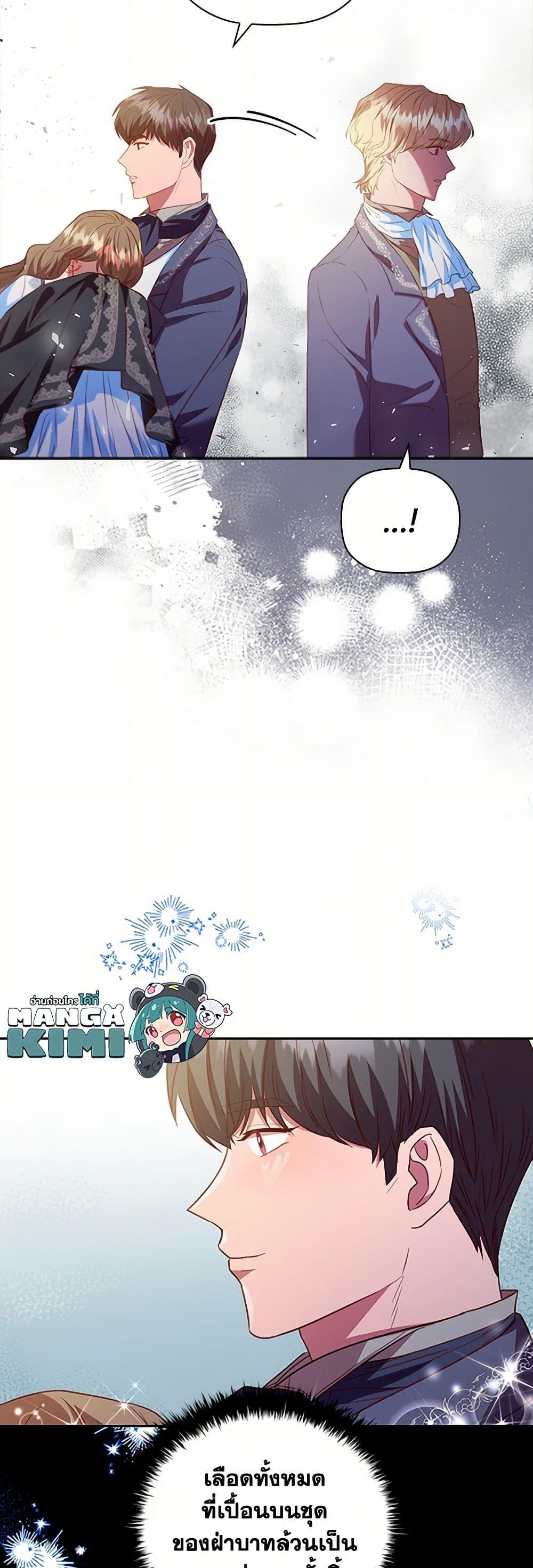 Manga-lc-com อ่านมังงะ อ่านการ์ตูน ออนไลน์ ฟรี An Extra In The Family Is The First To Be Abandoned ตอนที่ 1 2 3 4 5 6 7 8 9 10 11 12 13 14 ฟรี ไม่มีโฆษณา Manga-lc - อ่าน มังงะ อ่าน การ์ตูน ออนไลน์ อ่านมังงะ ฟรี