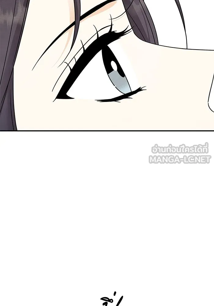 ปุลโซราได้เวลาดัง ตอนที่ 17 รูปที่ 45