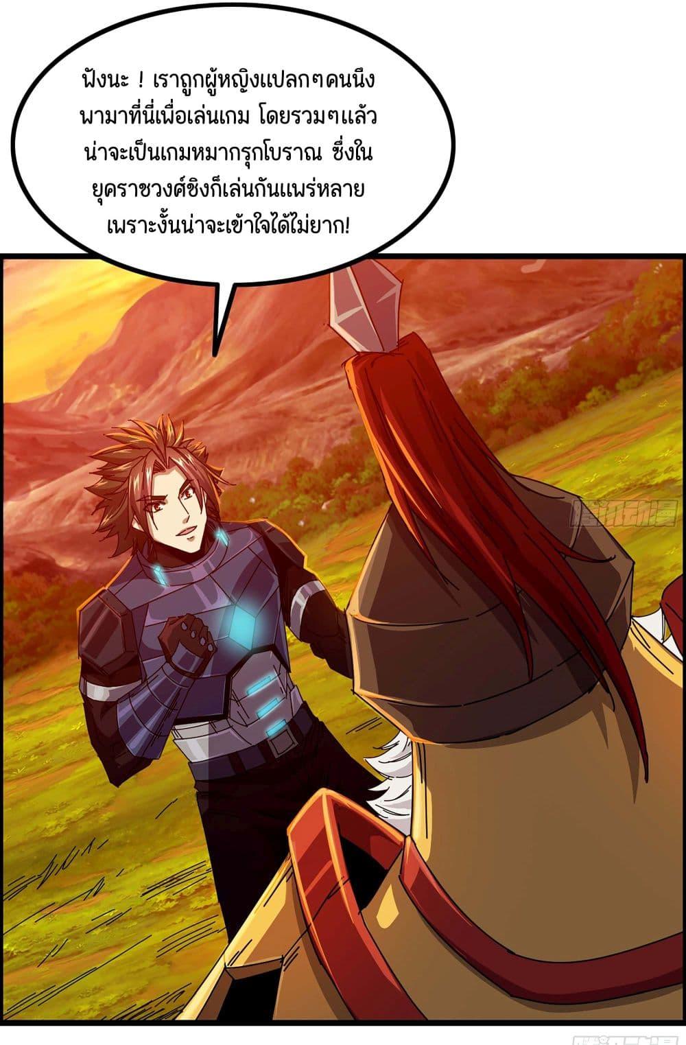 Manga-lc-com อ่านมังงะ อ่านการ์ตูน ออนไลน์ ฟรี I Dominate The Game ตอนที่ 1 2 3 4 5 6 7 8 9 10 11 12 13 14 ฟรี ไม่มีโฆษณา Manga-lc - อ่าน มังงะ อ่าน การ์ตูน ออนไลน์ อ่านมังงะ ฟรี