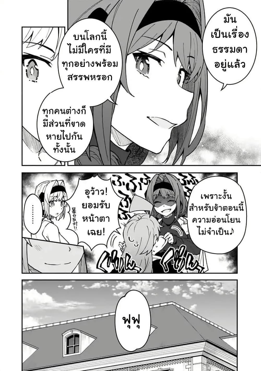 Manga-lc-com อ่านมังงะ อ่านการ์ตูน ออนไลน์ ฟรี S Rank Boukensha de aru Ore no Musume-tachi wa Juudo no Father Con deshita ตอนที่ 1 2 3 4 5 6 7 8 9 10 11 12 13 14 ฟรี ไม่มีโฆษณา Manga-lc - อ่าน มังงะ อ่าน การ์ตูน ออนไลน์ อ่านมังงะ ฟรี