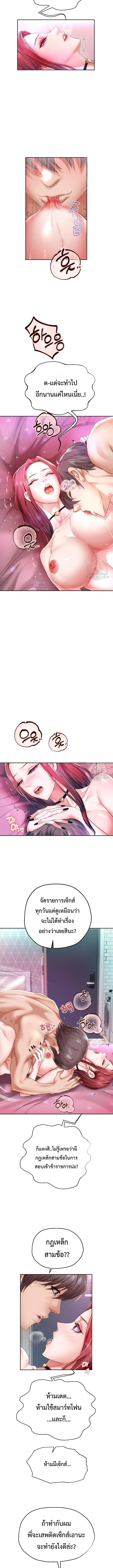 Doujin-Lc- อ่าน โดจิน มังฮวา เกาหลี ญี่ปุ่น จีน แปลไทย Reborn with a big dick! ขอเกิดใหม่ให้เจ้าโลกใหญ่ทีเถอะครับ! ตอนที่ 1 2 3 4 5 6 7 8 9 10 11 12 13 14 ฟรี ไม่มีโฆษณา อ่าน โดจิน Manhwa เกาหลี ญี่ปุ่น จีน เรามีครบ คัดมาให้เน้นๆ โดจิน 18+ รับประกันความฟินโดย  Doujin Lc