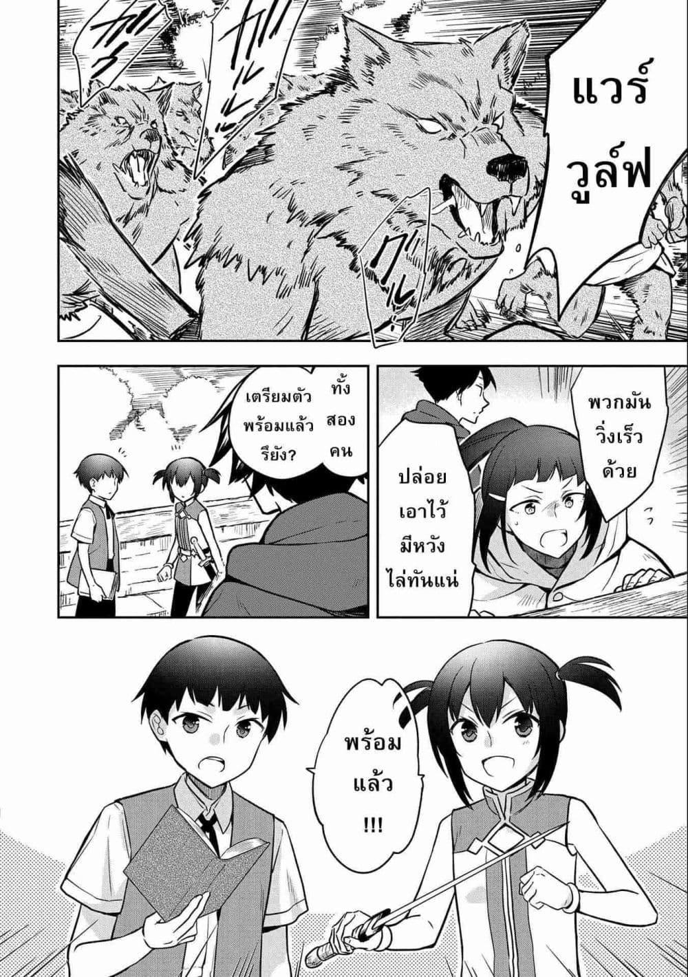 Manga-lc-com อ่านมังงะ อ่านการ์ตูน ออนไลน์ ฟรี Mushoku No Eiyuu Betsu Ni Skill Nanka Iranakatta Ndaga ตอนที่ 1 2 3 4 5 6 7 8 9 10 11 12 13 14 ฟรี ไม่มีโฆษณา Manga-lc - อ่าน มังงะ อ่าน การ์ตูน ออนไลน์ อ่านมังงะ ฟรี