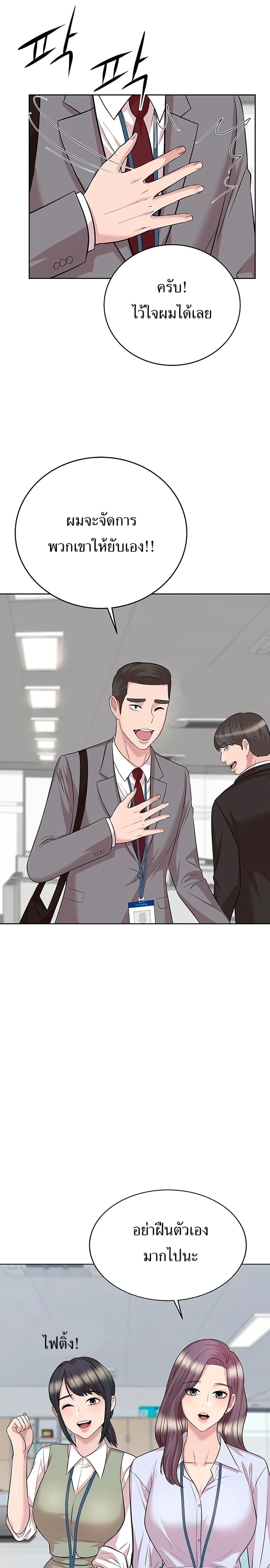 Manga-lc-com อ่านมังงะ อ่านการ์ตูน ออนไลน์ ฟรี Lotto 1st Place Winner Goes to Work Too ตอนที่ 1 2 3 4 5 6 7 8 9 10 11 12 13 14 ฟรี ไม่มีโฆษณา Manga-lc - อ่าน มังงะ อ่าน การ์ตูน ออนไลน์ อ่านมังงะ ฟรี