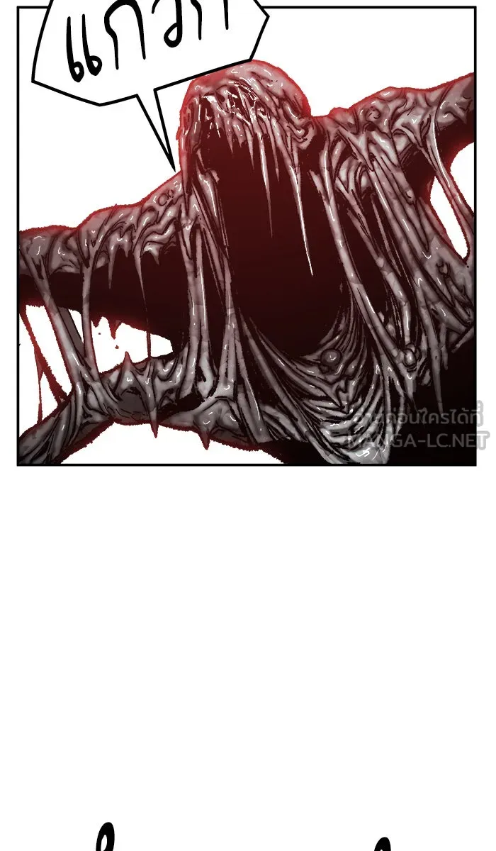 ยอดคนเลเวลทะลุ ตอนที่ 51 คนในพื้นที่ (7) รูปที่ 45