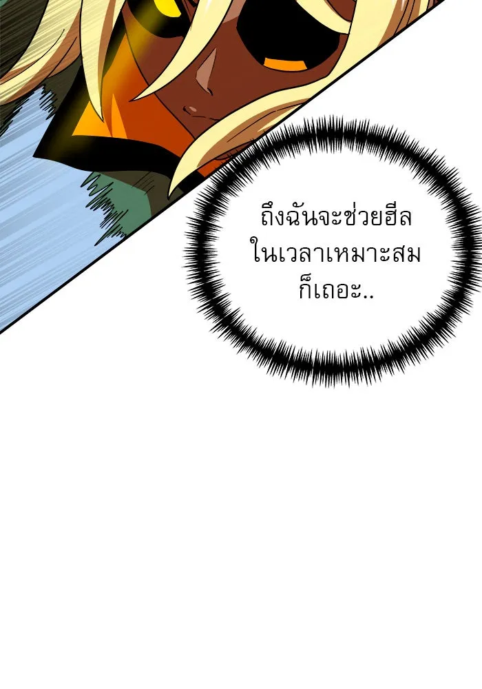 Double Click ตอนที่ 58 รูปที่ 67