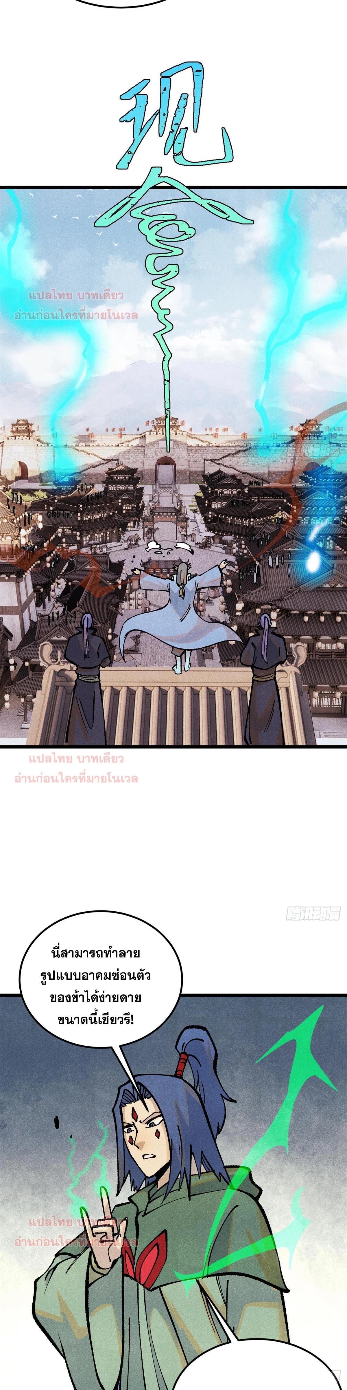 Manga-lc-com อ่านมังงะ อ่านการ์ตูน ออนไลน์ ฟรี All Hail the Sect Leader ตอนที่ 1 2 3 4 5 6 7 8 9 10 11 12 13 14 ฟรี ไม่มีโฆษณา Manga-lc - อ่าน มังงะ อ่าน การ์ตูน ออนไลน์ อ่านมังงะ ฟรี