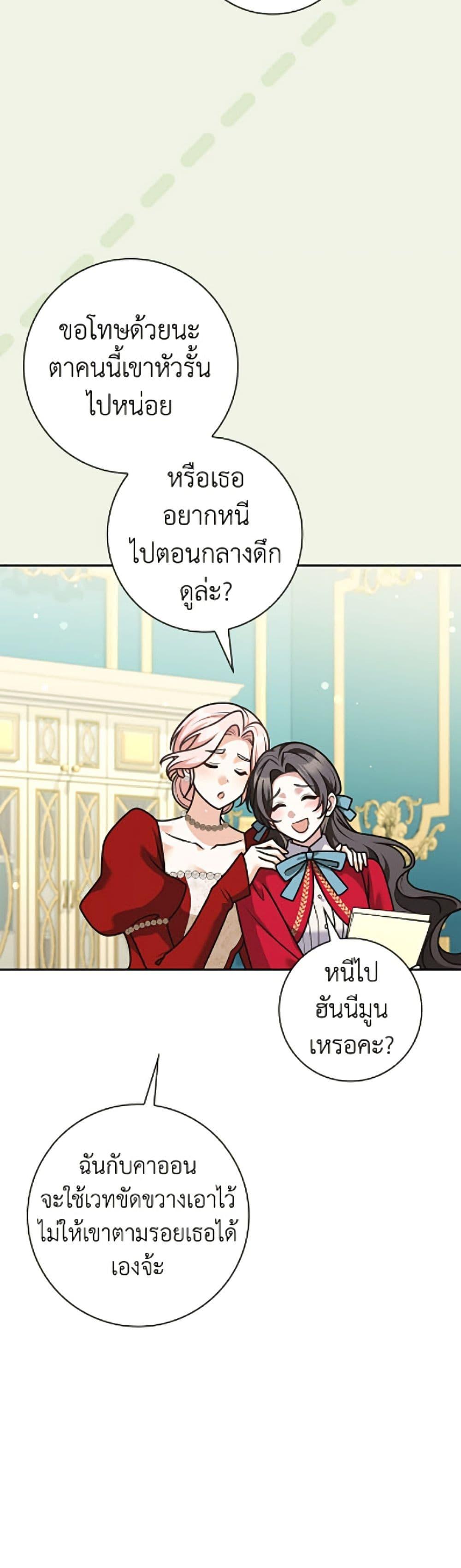 Manga-lc-com อ่านมังงะ อ่านการ์ตูน ออนไลน์ ฟรี Friends Shouldn’t Act This Way ตอนที่ 1 2 3 4 5 6 7 8 9 10 11 12 13 14 ฟรี ไม่มีโฆษณา Manga-lc - อ่าน มังงะ อ่าน การ์ตูน ออนไลน์ อ่านมังงะ ฟรี