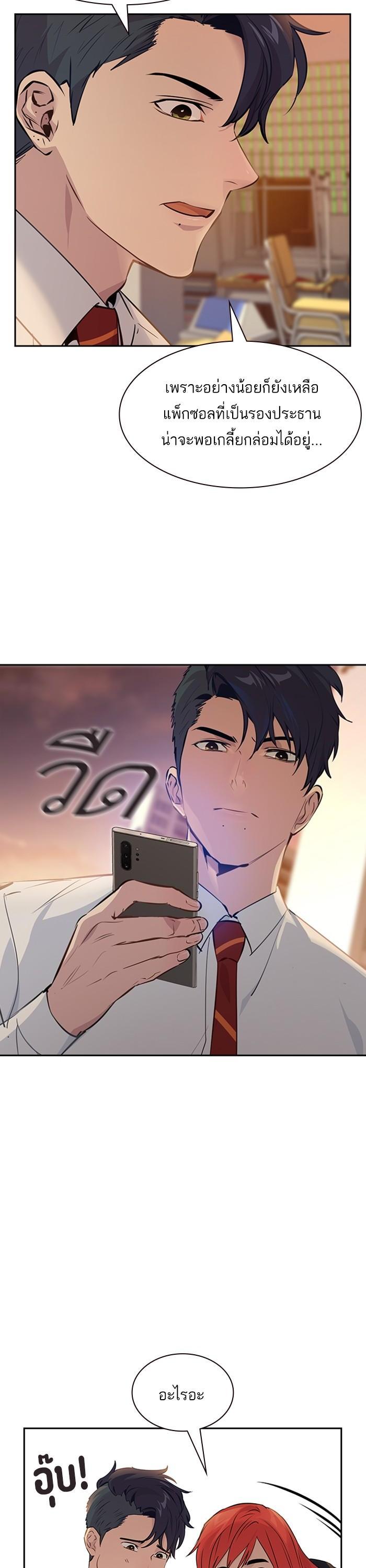 Manga-lc-com อ่านมังงะ อ่านการ์ตูน ออนไลน์ ฟรี The World Is Money and Power กลโกงโลกพนัน ตอนที่ 1 2 3 4 5 6 7 8 9 10 11 12 13 14 ฟรี ไม่มีโฆษณา Manga-lc - อ่าน มังงะ อ่าน การ์ตูน ออนไลน์ อ่านมังงะ ฟรี
