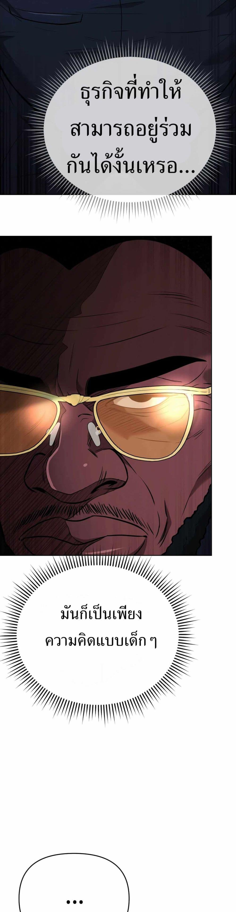 Manga-lc-com อ่านมังงะ อ่านการ์ตูน ออนไลน์ ฟรี New Employee Kim Chul-Soo ตอนที่ 1 2 3 4 5 6 7 8 9 10 11 12 13 14 ฟรี ไม่มีโฆษณา Manga-lc - อ่าน มังงะ อ่าน การ์ตูน ออนไลน์ อ่านมังงะ ฟรี