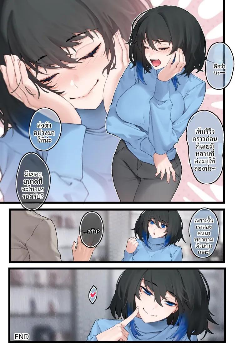 Doujin-Lc- อ่าน โดจิน มังฮวา เกาหลี ญี่ปุ่น จีน แปลไทย ณ ร้านของเฮลิโคเนีย ตอนที่ 1 2 3 4 5 6 7 8 9 10 11 12 13 14 ฟรี ไม่มีโฆษณา อ่าน โดจิน Manhwa เกาหลี ญี่ปุ่น จีน เรามีครบ คัดมาให้เน้นๆ โดจิน 18+ รับประกันความฟินโดย  Doujin Lc