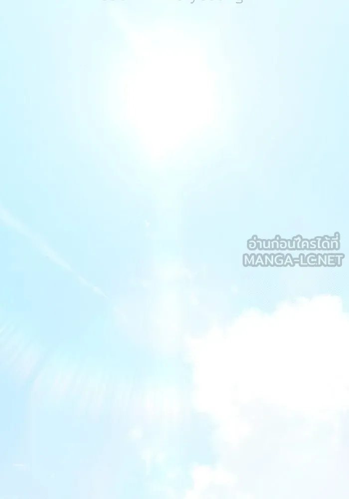 จริง ๆ แล้ว โอบารัมน่ะ… ตอนที่ 93 รูปที่ 27