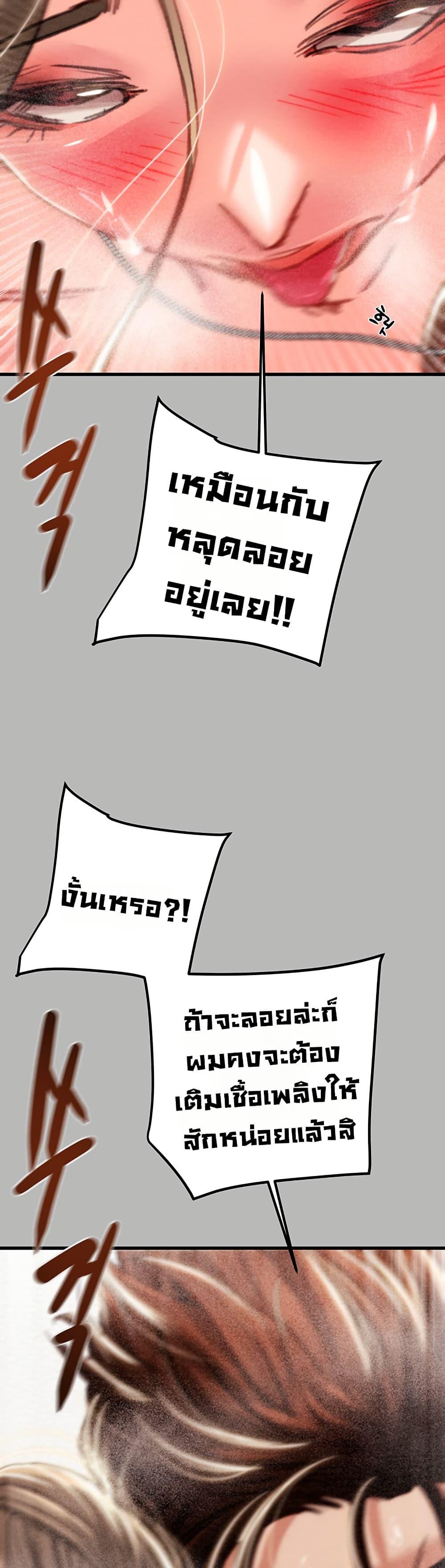 Doujin-Lc- อ่าน โดจิน มังฮวา เกาหลี ญี่ปุ่น จีน แปลไทย The Man Who Devour ตอนที่ 1 2 3 4 5 6 7 8 9 10 11 12 13 14 ฟรี ไม่มีโฆษณา อ่าน โดจิน Manhwa เกาหลี ญี่ปุ่น จีน เรามีครบ คัดมาให้เน้นๆ โดจิน 18+ รับประกันความฟินโดย  Doujin Lc
