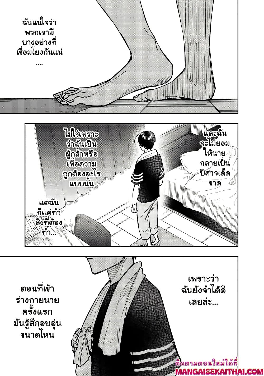 Manga-lc-com อ่านมังงะ อ่านการ์ตูน ออนไลน์ ฟรี Messiah Isekai o Sukutta Moto Yuusha ga Mamono no Afureru Ge ตอนที่ 1 2 3 4 5 6 7 8 9 10 11 12 13 14 ฟรี ไม่มีโฆษณา Manga-lc - อ่าน มังงะ อ่าน การ์ตูน ออนไลน์ อ่านมังงะ ฟรี