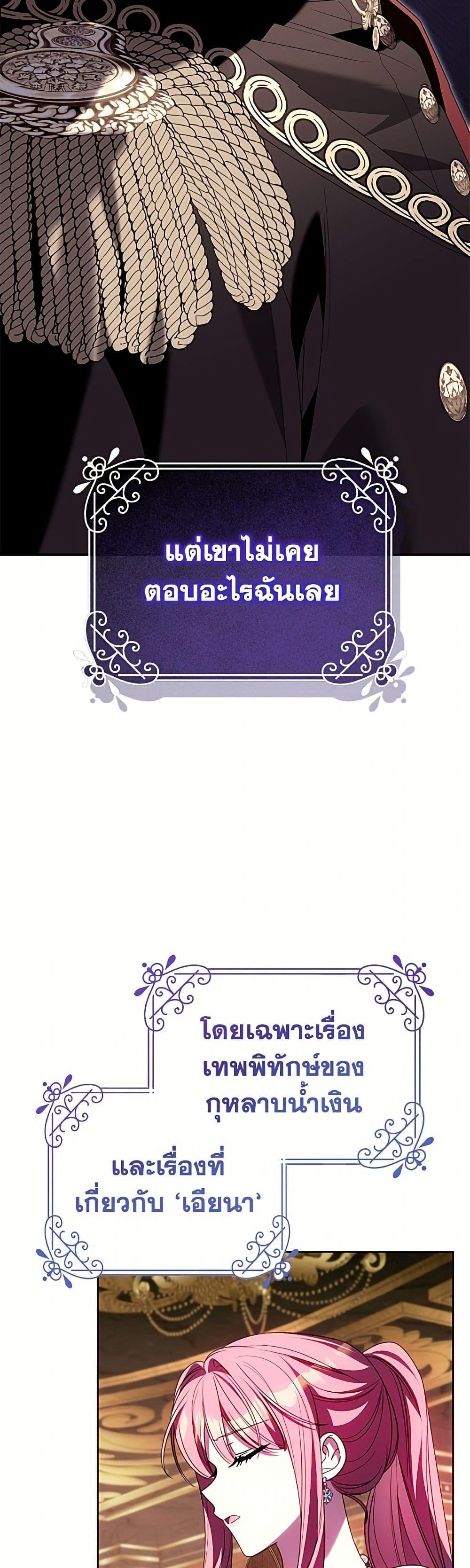 Manga-lc-com อ่านมังงะ อ่านการ์ตูน ออนไลน์ ฟรี I Met the Male Lead in Prison ตอนที่ 1 2 3 4 5 6 7 8 9 10 11 12 13 14 ฟรี ไม่มีโฆษณา Manga-lc - อ่าน มังงะ อ่าน การ์ตูน ออนไลน์ อ่านมังงะ ฟรี