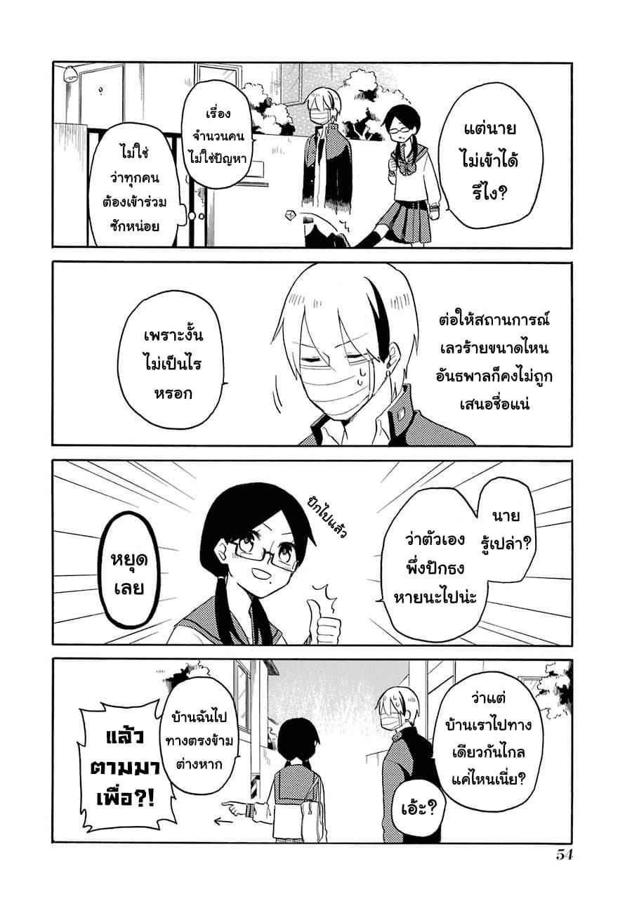 Manga-lc-com อ่านมังงะ อ่านการ์ตูน ออนไลน์ ฟรี Modokidomo ตอนที่ 1 2 3 4 5 6 7 8 9 10 11 12 13 14 ฟรี ไม่มีโฆษณา Manga-lc - อ่าน มังงะ อ่าน การ์ตูน ออนไลน์ อ่านมังงะ ฟรี