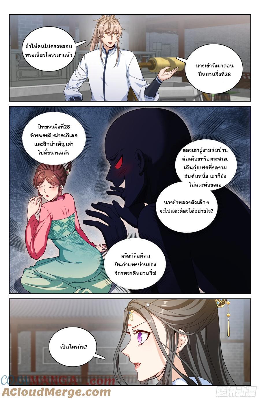 Manga-lc-com อ่านมังงะ อ่านการ์ตูน ออนไลน์ ฟรี Nightwatcher ตอนที่ 1 2 3 4 5 6 7 8 9 10 11 12 13 14 ฟรี ไม่มีโฆษณา Manga-lc - อ่าน มังงะ อ่าน การ์ตูน ออนไลน์ อ่านมังงะ ฟรี
