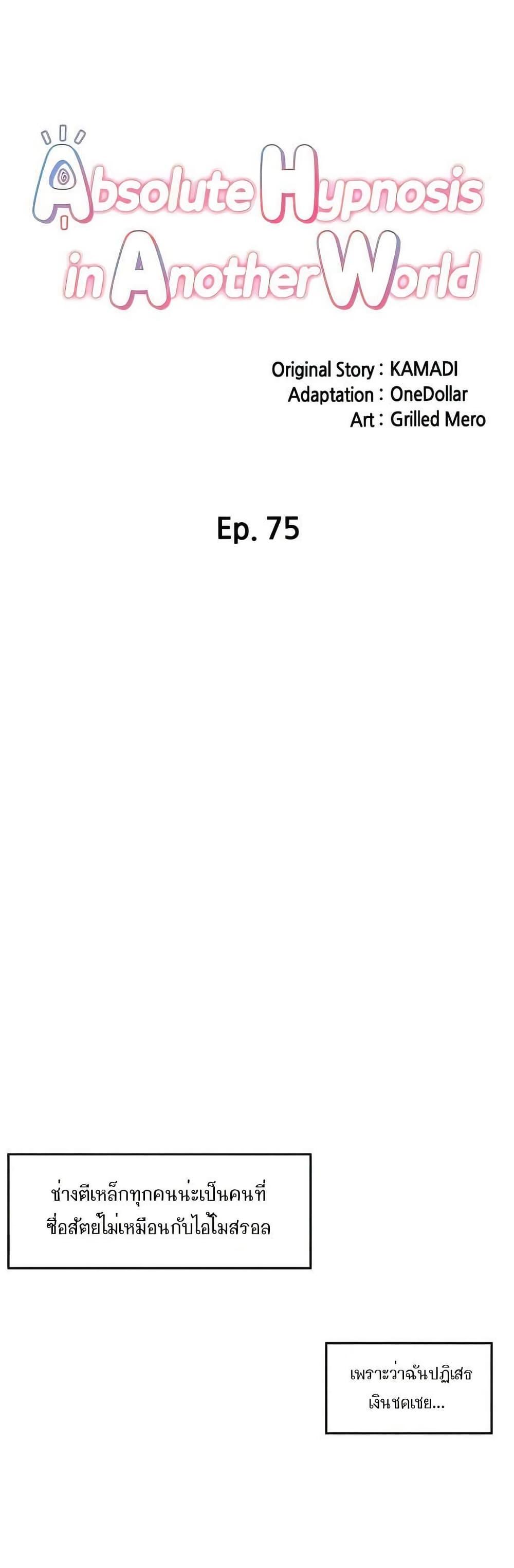 Doujin-Lc- อ่าน โดจิน มังฮวา เกาหลี ญี่ปุ่น จีน แปลไทย Absolute Hypnosis ตอนที่ 1 2 3 4 5 6 7 8 9 10 11 12 13 14 ฟรี ไม่มีโฆษณา อ่าน โดจิน Manhwa เกาหลี ญี่ปุ่น จีน เรามีครบ คัดมาให้เน้นๆ โดจิน 18+ รับประกันความฟินโดย  Doujin Lc