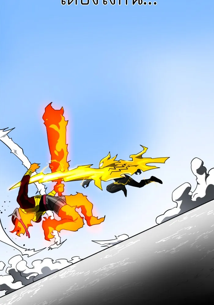 Double Click ตอนที่ 60 รูปที่ 80