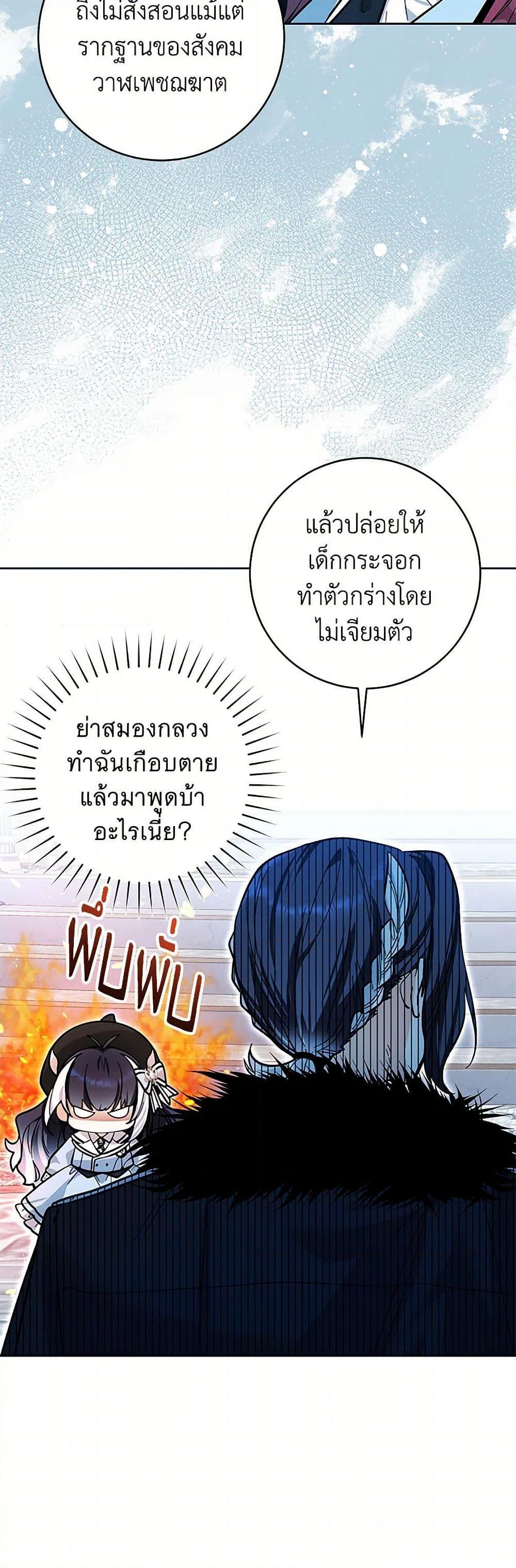 Manga-lc-com อ่านมังงะ อ่านการ์ตูน ออนไลน์ ฟรี Black Killer Whale Baby ตอนที่ 1 2 3 4 5 6 7 8 9 10 11 12 13 14 ฟรี ไม่มีโฆษณา Manga-lc - อ่าน มังงะ อ่าน การ์ตูน ออนไลน์ อ่านมังงะ ฟรี