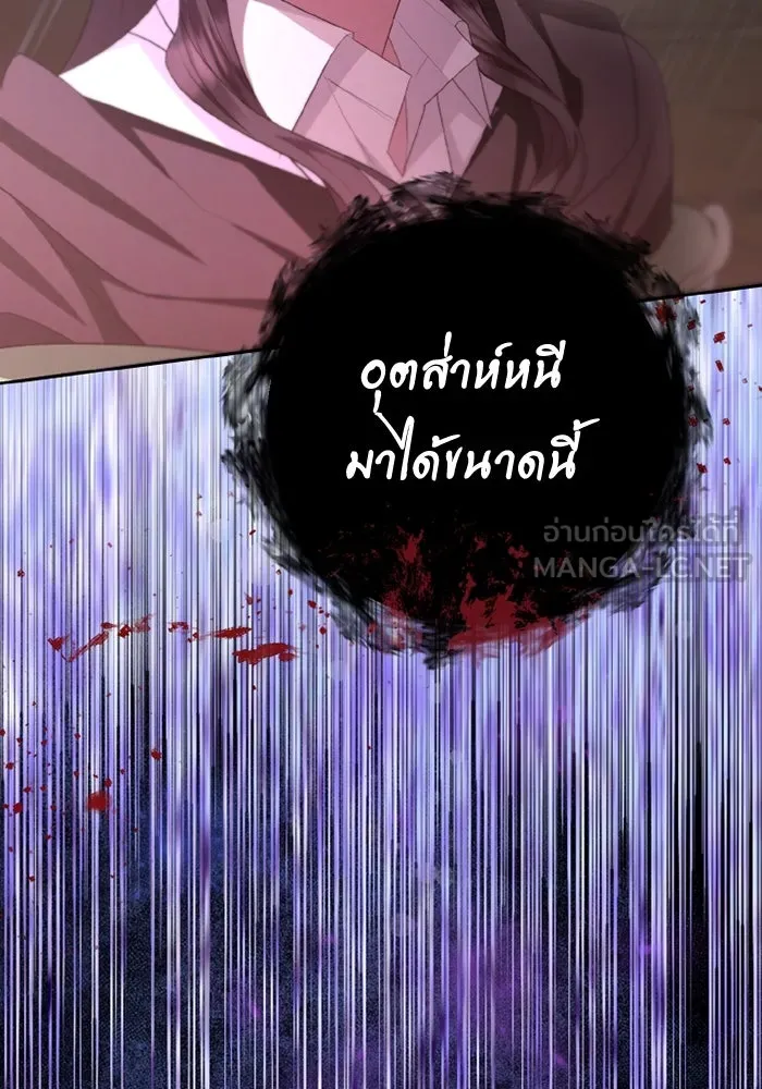 อยู่ดี ๆ ก็มีนางเอกนิยายเป็นเพื่อนบ้าน ตอนที่ 80 รูปที่ 111