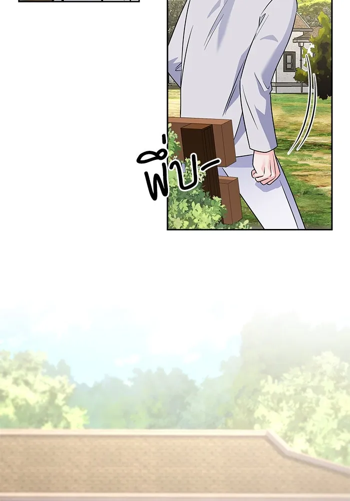 แด่ความเกลียดชัง ตอนที่ 52 รูปที่ 68