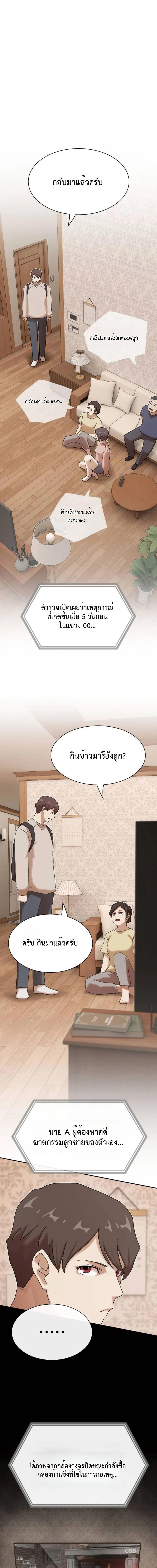 Manga-lc-com อ่านมังงะ อ่านการ์ตูน ออนไลน์ ฟรี The Genius Who Sees Through the World ตอนที่ 1 2 3 4 5 6 7 8 9 10 11 12 13 14 ฟรี ไม่มีโฆษณา Manga-lc - อ่าน มังงะ อ่าน การ์ตูน ออนไลน์ อ่านมังงะ ฟรี
