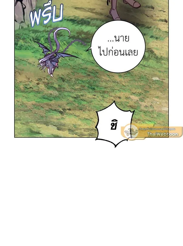 The Max Level Hero Has Returned การกล_บมาของว_รบ_ร_ษเวลต_น ตอนที่ ตอนที่ 178 รูปที่ 33