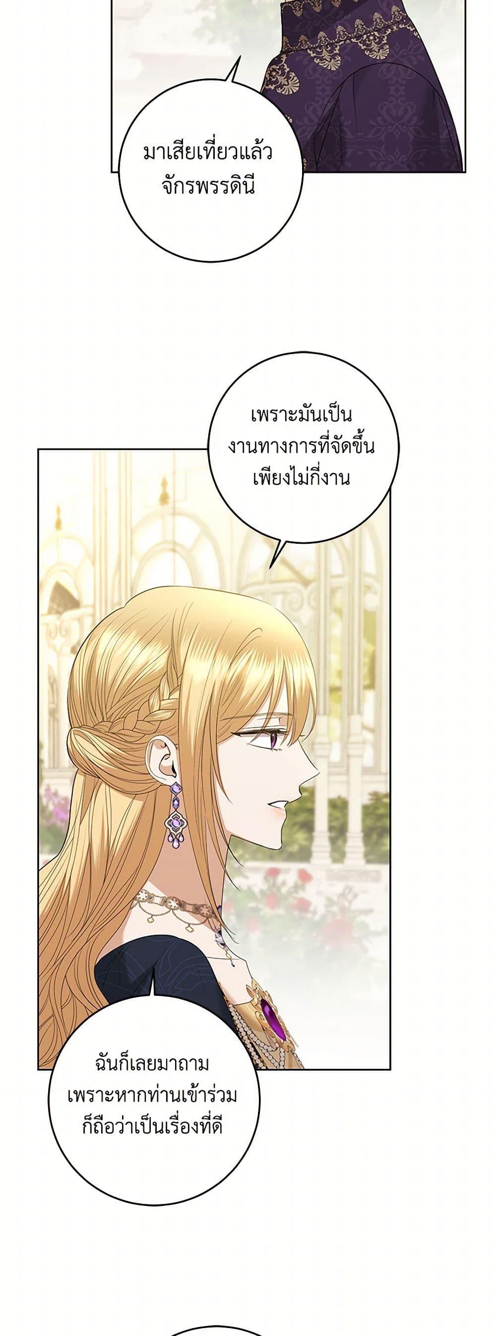 Manga-lc-com อ่านมังงะ อ่านการ์ตูน ออนไลน์ ฟรี I Don’t Love You Anymore ตอนที่ 1 2 3 4 5 6 7 8 9 10 11 12 13 14 ฟรี ไม่มีโฆษณา Manga-lc - อ่าน มังงะ อ่าน การ์ตูน ออนไลน์ อ่านมังงะ ฟรี