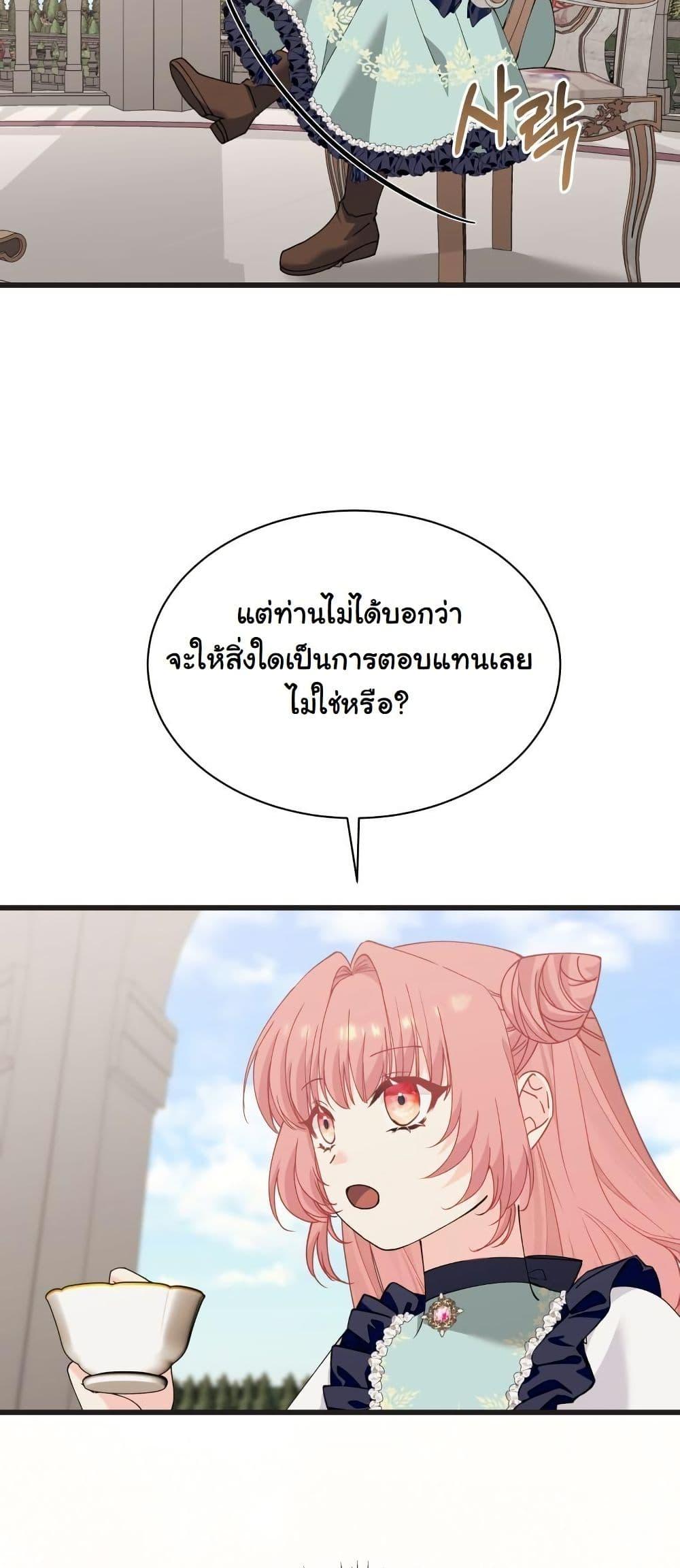 Manga-lc-com อ่านมังงะ อ่านการ์ตูน ออนไลน์ ฟรี Princess of the Demon King ตอนที่ 1 2 3 4 5 6 7 8 9 10 11 12 13 14 ฟรี ไม่มีโฆษณา Manga-lc - อ่าน มังงะ อ่าน การ์ตูน ออนไลน์ อ่านมังงะ ฟรี