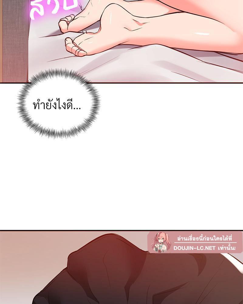 Doujin-Lc- อ่าน โดจิน มังฮวา เกาหลี ญี่ปุ่น จีน แปลไทย My Pillow Business Begins ตอนที่ 1 2 3 4 5 6 7 8 9 10 11 12 13 14 ฟรี ไม่มีโฆษณา อ่าน โดจิน Manhwa เกาหลี ญี่ปุ่น จีน เรามีครบ คัดมาให้เน้นๆ โดจิน 18+ รับประกันความฟินโดย  Doujin Lc