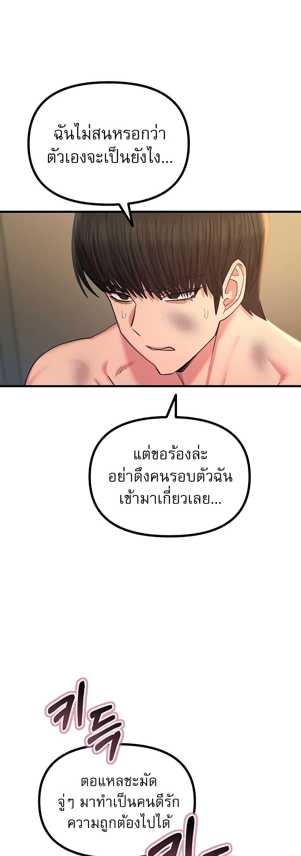 Doujin-Lc- อ่าน โดจิน มังฮวา เกาหลี ญี่ปุ่น จีน แปลไทย You Won't ตอนที่ 1 2 3 4 5 6 7 8 9 10 11 12 13 14 ฟรี ไม่มีโฆษณา อ่าน โดจิน Manhwa เกาหลี ญี่ปุ่น จีน เรามีครบ คัดมาให้เน้นๆ โดจิน 18+ รับประกันความฟินโดย  Doujin Lc