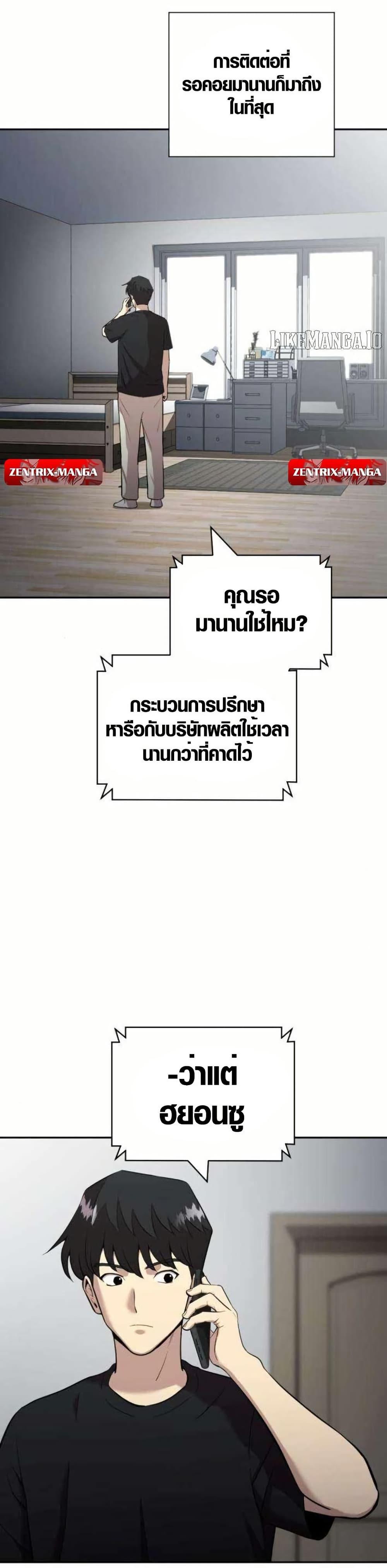 Manga-lc-com อ่านมังงะ อ่านการ์ตูน ออนไลน์ ฟรี The Possessed Prodigy Actor ตอนที่ 1 2 3 4 5 6 7 8 9 10 11 12 13 14 ฟรี ไม่มีโฆษณา Manga-lc - อ่าน มังงะ อ่าน การ์ตูน ออนไลน์ อ่านมังงะ ฟรี